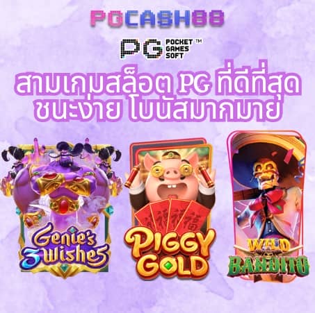 สมัครสล็อตเว็บตรง